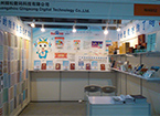 中國國際玩具及模型展覽會(huì )