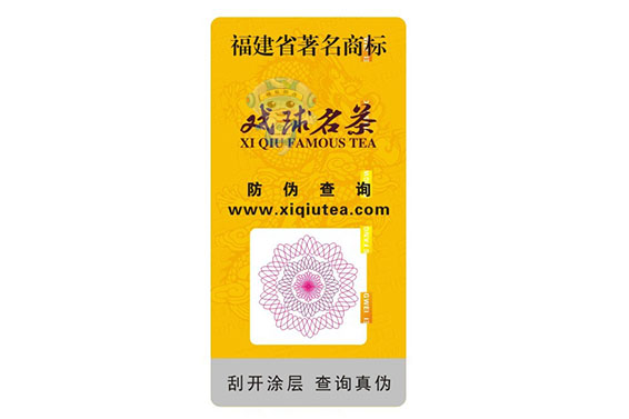 可追溯防偽團(tuán)花